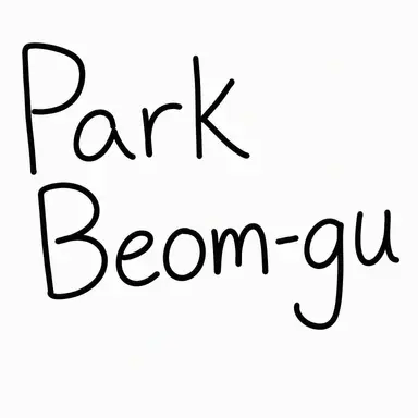 Profile image of Park Beom-gu