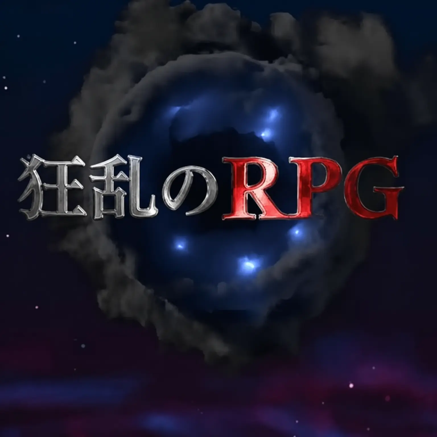 Hodgox의 ハチャメチャRPG