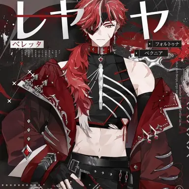 Profile image of レンヤ