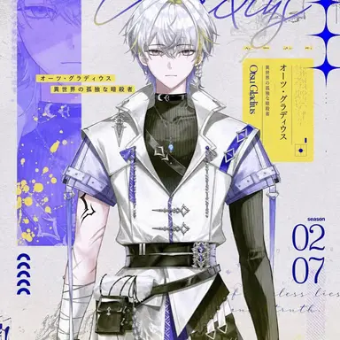 Profile image of オーツ