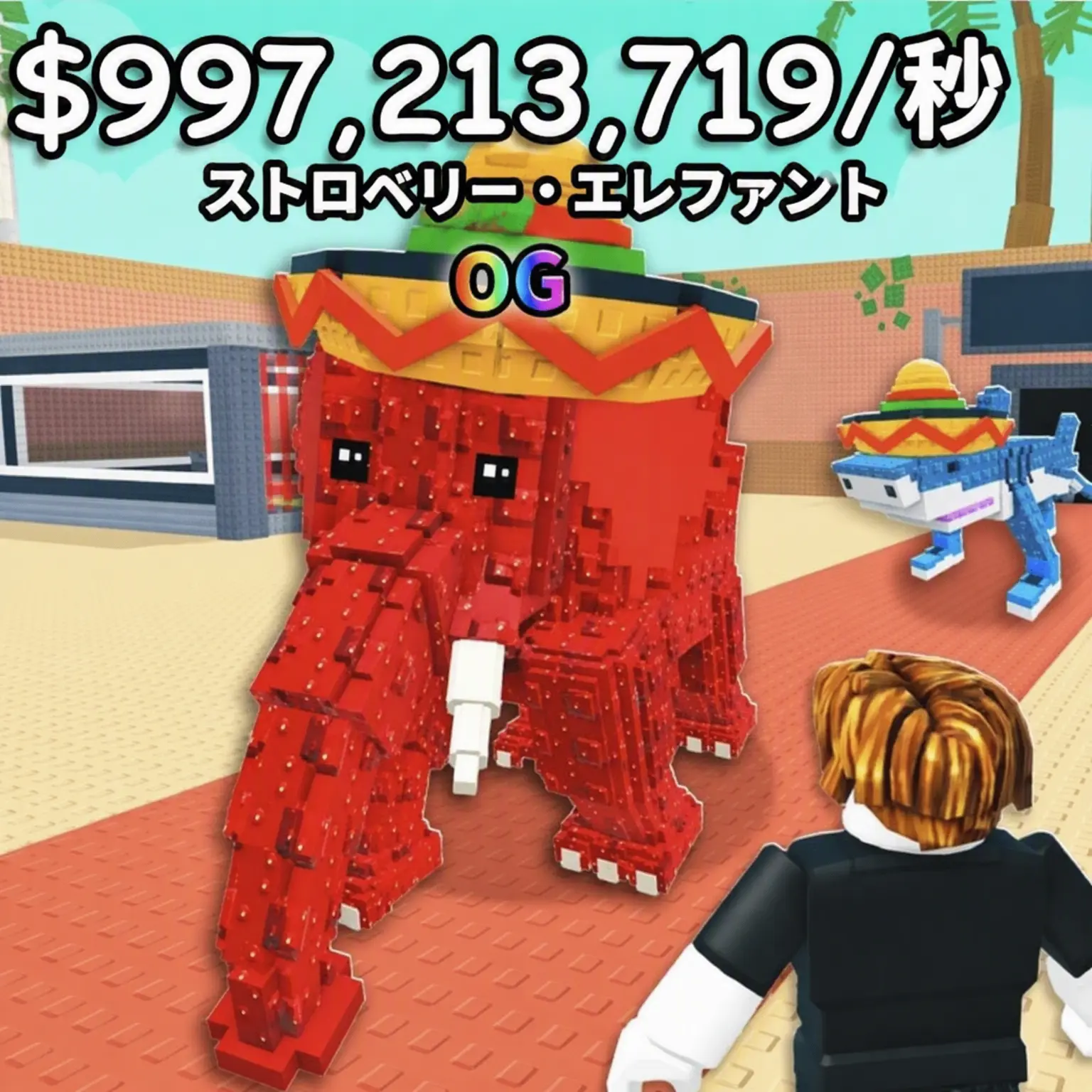 summer_BoBo6464의 ブレインロット盗み実写版RPG
