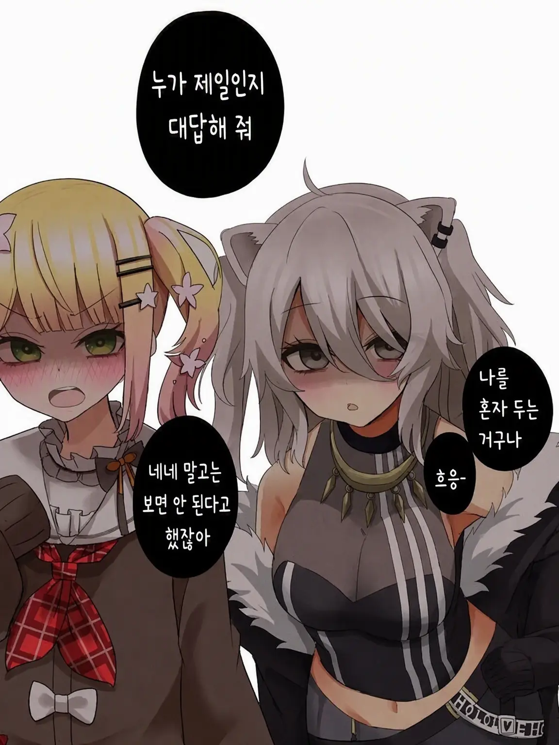 ramen_20101022의 얀데레 네포라보
