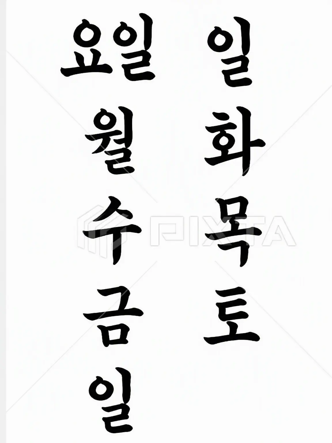 tesutomajidekuso2032의 일주일 녀석들과 즐겁게(?) 지내자!!