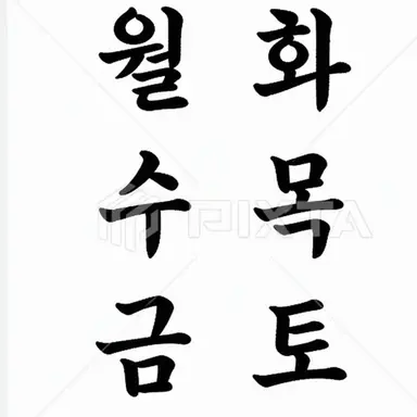 Profile image of 화요일