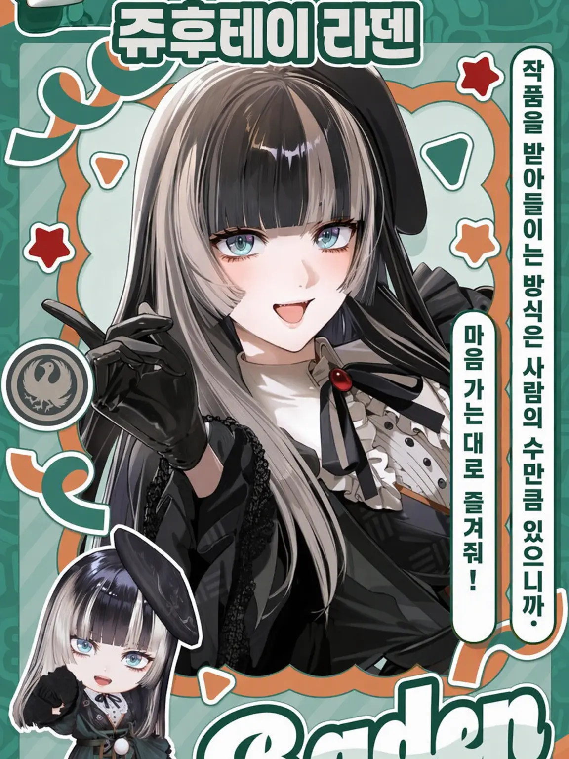 BitterStep2611의 홀로 미술관(직원 편)