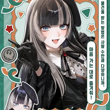 Profile image of 쥬후테이 라덴