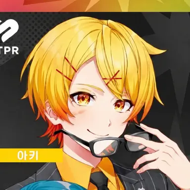 Profile image of 아키