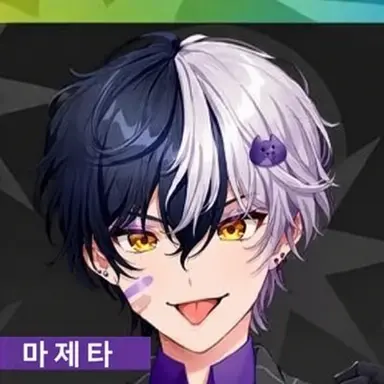 Profile image of 마제타