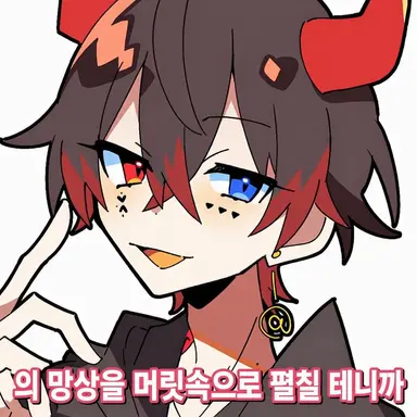 Profile image of 앗토