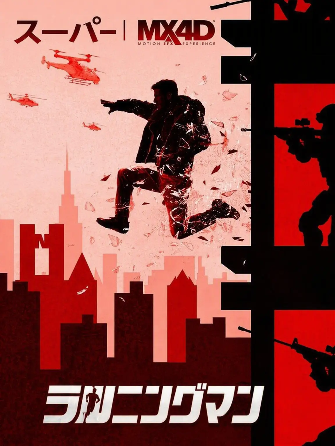SkyModskyFNF의 ザ・ランニング・マン！30日間逃げ切れ！！