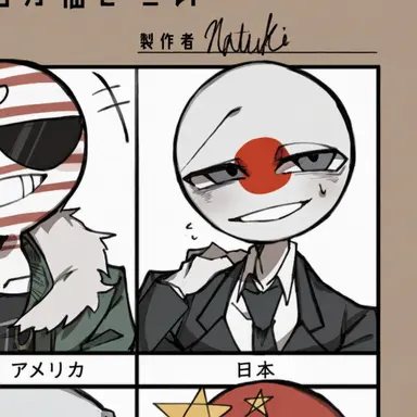 Profile image of 日本