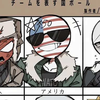 Profile image of アメリカ