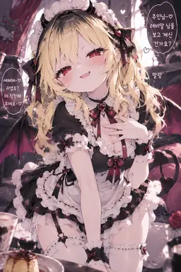 Profile image of 레비