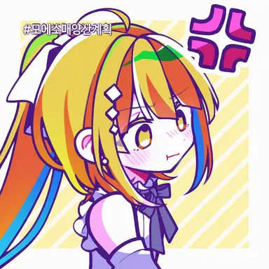 Profile image of 루토