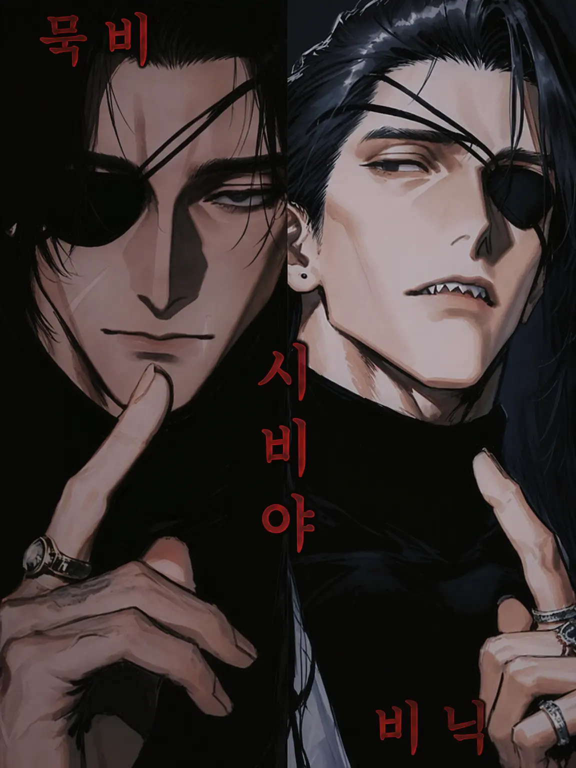 namamono1의 중재자