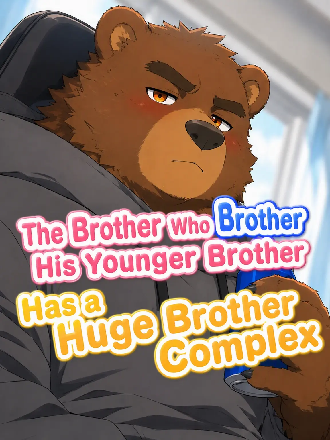 Galcafuh의 The Brother Who Hates Me is a Brocon