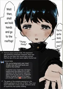 Profile image of Homura