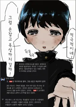Profile image of 호무라