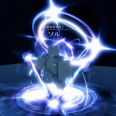 Profile image of ソル