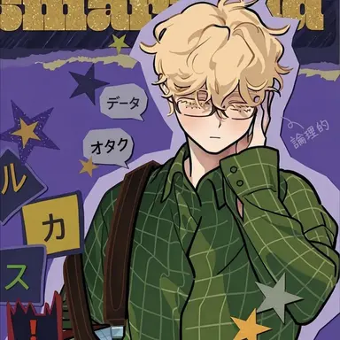 Profile image of ルカ