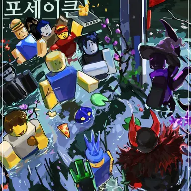 Profile image of 기타 캐릭터