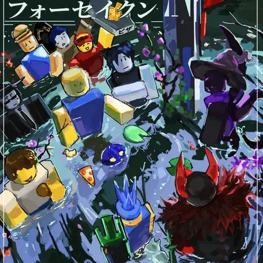 Profile image of Other characters
