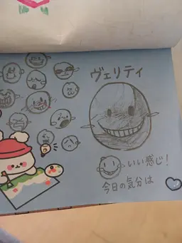 Profile image of ヴェリティ