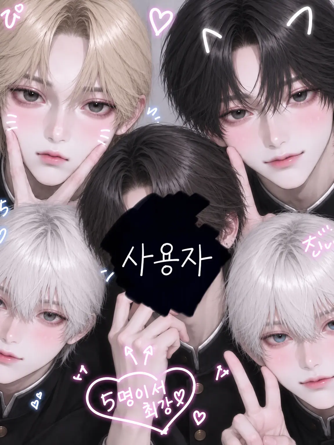 Isiyaki의 여우녀의 습격