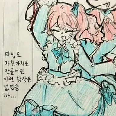Profile image of 포피
