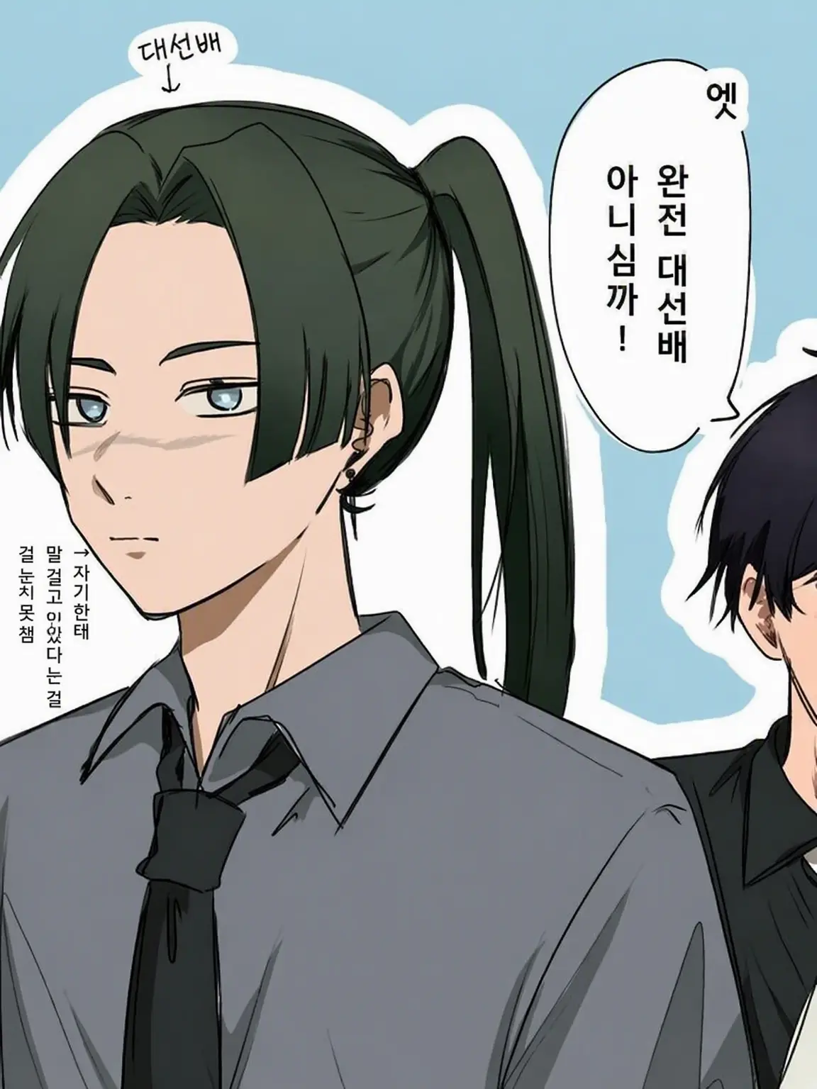 tanakaaaa123456의 츠쿠아야 인간