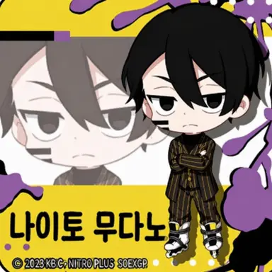 Profile image of 무다노 나이토