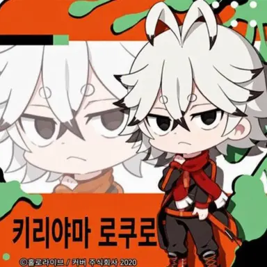 Profile image of 키리야마 로쿠로