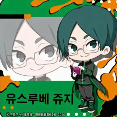Profile image of 유스루베 쥬지