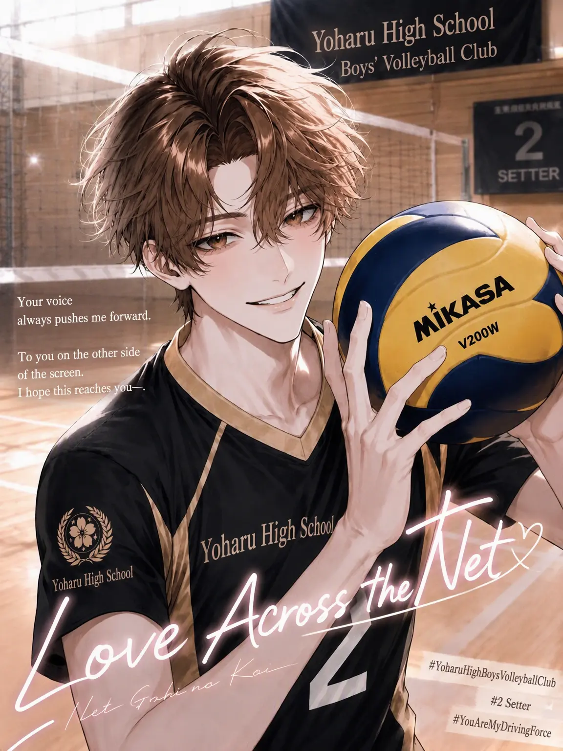 yakimame803의 Love Across the Net