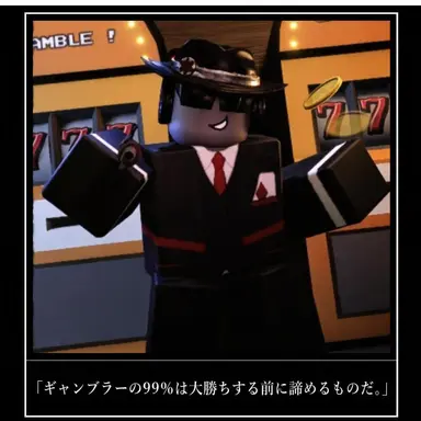 Profile image of チャンス