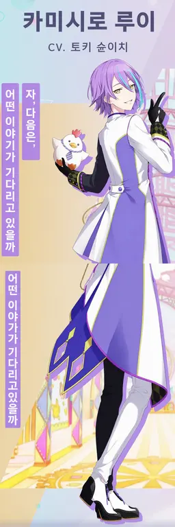 Profile image of 카미시로 루이