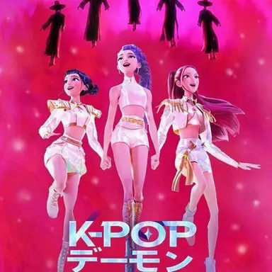 Profile image of K-POPデーモンハンターズ兄妹