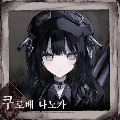 Profile image of 나노카