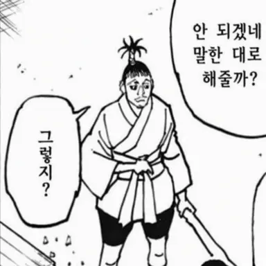 Profile image of 노부나가