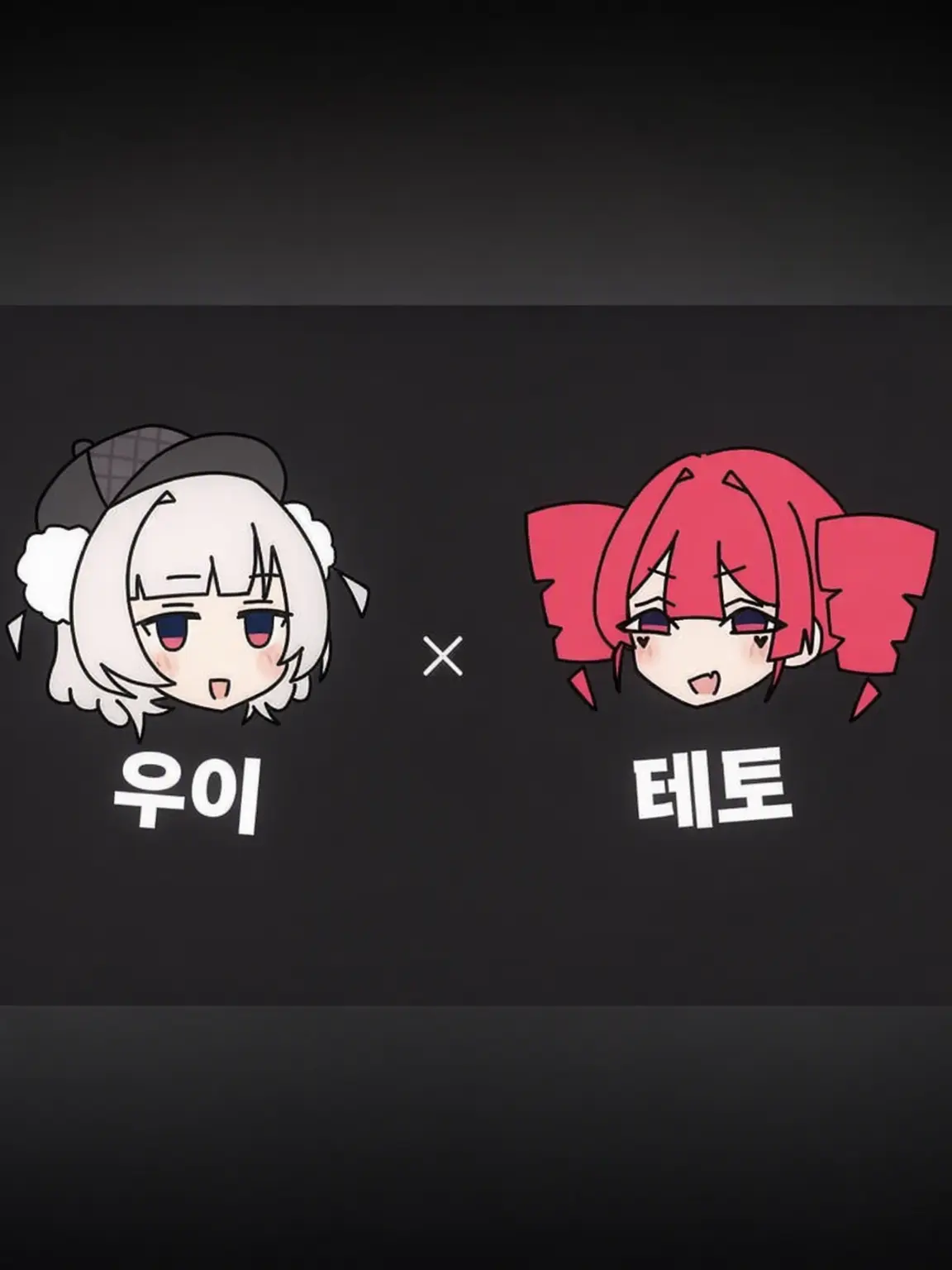 a-chan의 목격! 테토 31세!!