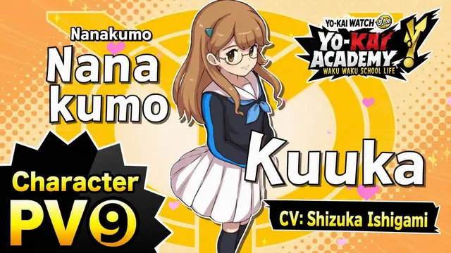 Profile image of Kuuka Nanagumo