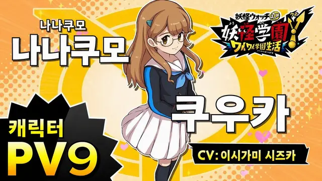 Profile image of 나나구모 쿠우카
