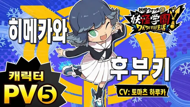 Profile image of 히메카와 후부키