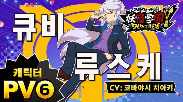 Profile image of 큐비 류스케