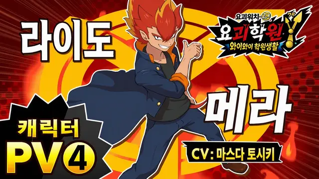 Profile image of 라이도 메라