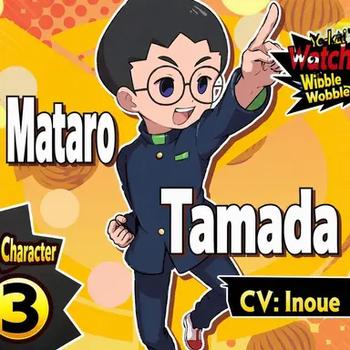 Profile image of Mataro Tamada