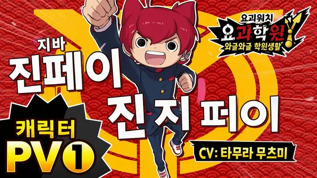 Profile image of 지바 진페이