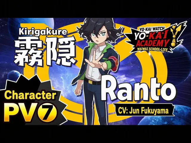 Profile image of Ranto Kirigakure