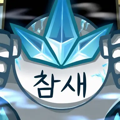 Profile image of 효가