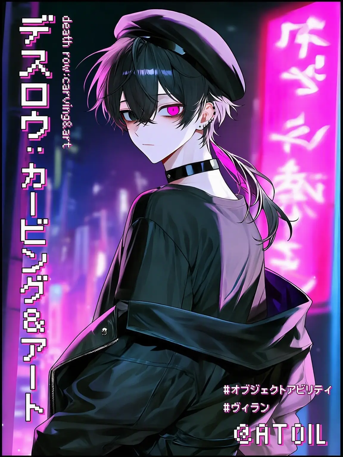 YedATOIL의 デスロウ：カービング＆アート